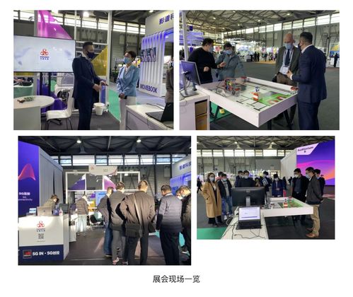 讯琥科技精彩亮相2021 MWC上海 构建集成区块链技术的下一代移动网络