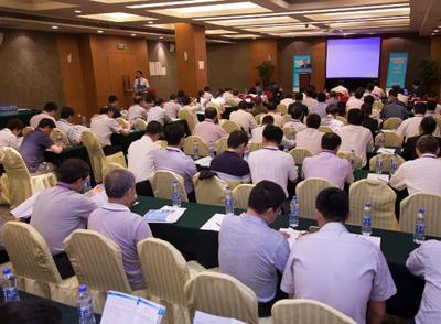 2016 数字化工厂国际研讨会邀请函